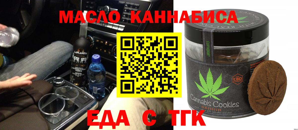 Марихуана  MDMA  Амфетамин кристаллы  Метамфетамин  Вход с VPN  Гашиш  Белово  Меф МЯУ МЯУ  