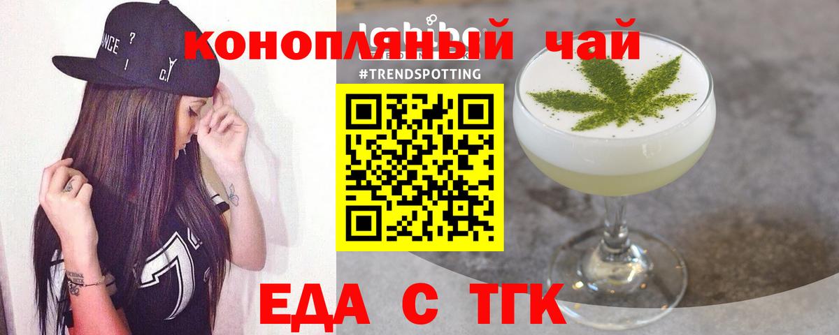 Canna-Cookies марихуана  Вход с VPN  Белово 