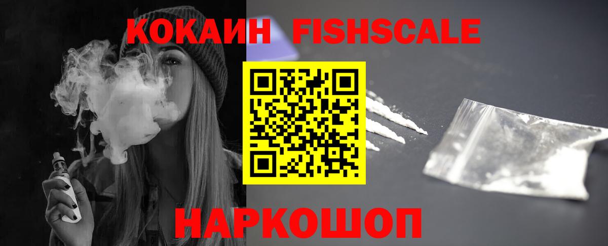 КОКАИН 99% Белово