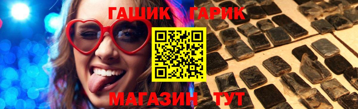 Гашиш VHQ  Гашиш хэш  Белово  Вход с VPN 