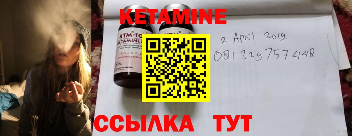 Белово  Кетамин ketamine  мега зеркало  Вход с VPN 