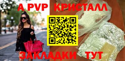 скорость mdpv Аргун