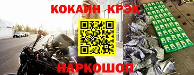 скорость mdpv Аргун