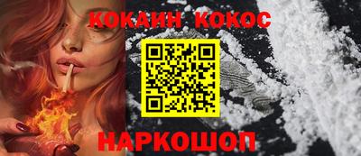таблы Апшеронск