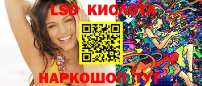 таблы Апшеронск