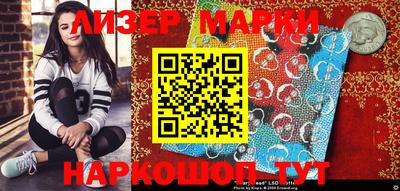 MDMA Волгодонск