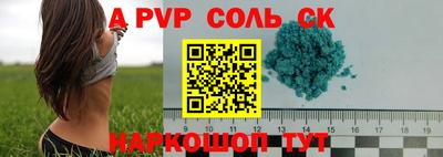 таблы Апшеронск