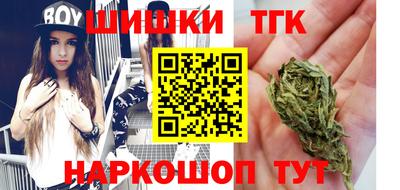 таблы Апшеронск