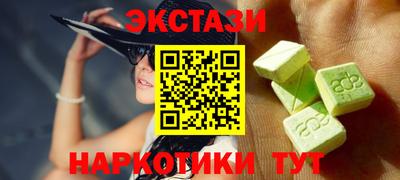 MDMA Апрелевка
