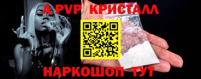скорость mdpv Аргун