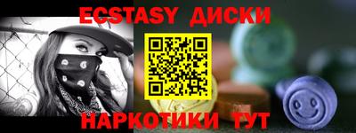 таблы Апшеронск