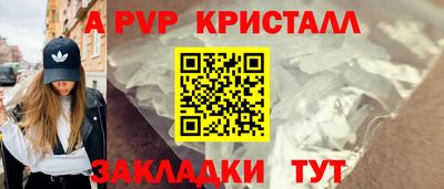 MDMA Апрелевка