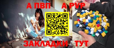 наркотики Волжский