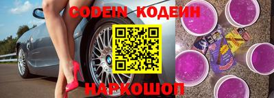 таблы Апшеронск