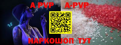 таблы Апшеронск