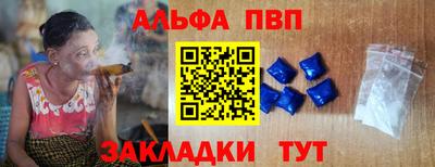 таблы Апшеронск