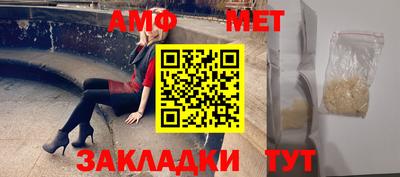 скорость mdpv Аргун