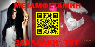 таблы Апшеронск