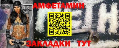 таблы Апшеронск