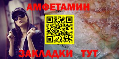 таблы Апшеронск