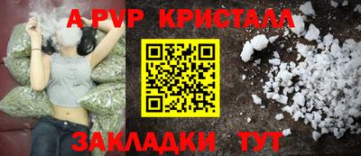 MDMA Апрелевка