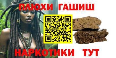 таблы Апшеронск