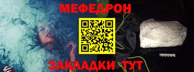 скорость mdpv Аргун