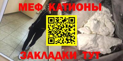 таблы Апшеронск