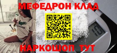 MDMA Апрелевка