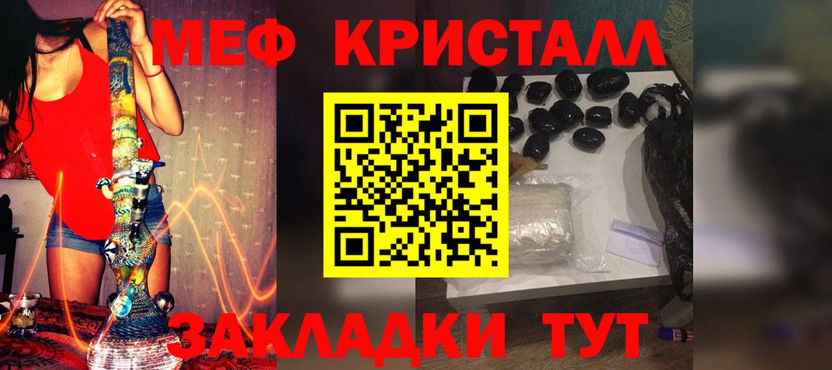 МЯУ-МЯУ  МЯУ-МЯУ VHQ  МЯУ-МЯУ  Вход с VPN  Белово 